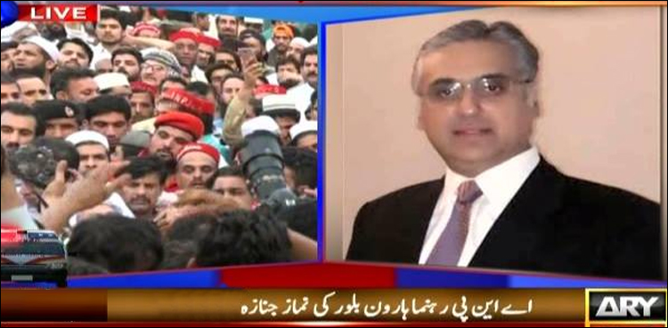 Haroon Bilour's funeral prayers offered in Peshawar
