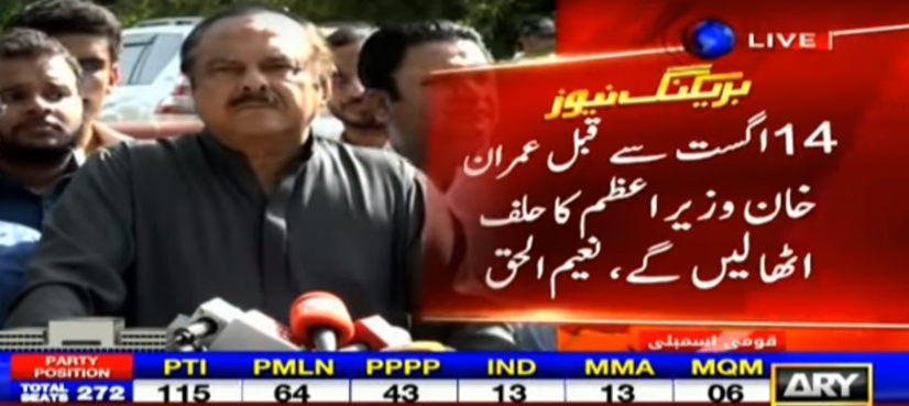 Imran Khan to take oath as PM before August 14: Naeemul Haque