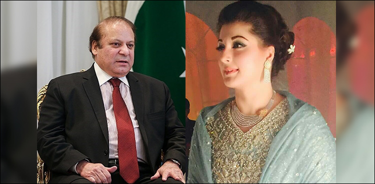 What facilities Nawaz, Maryam will exactly get in jail?