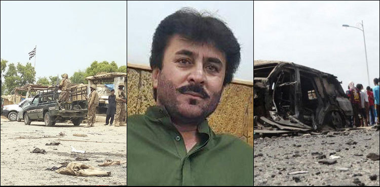 BAP leader Siraj Raisani among 128 killed in Mastung bomb attack
