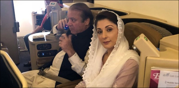 Sharifs expected to appeal against conviction in IHC today