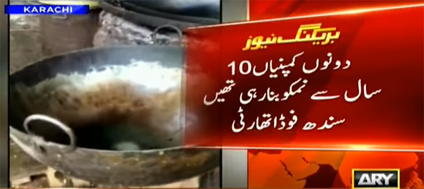 Sindh Food Authority seals two nimco factories in Karachi