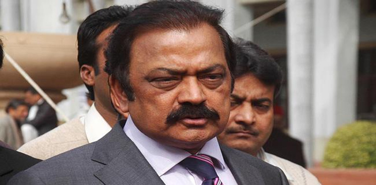 Court extends remand of Rana Sanaullah till Sept 07