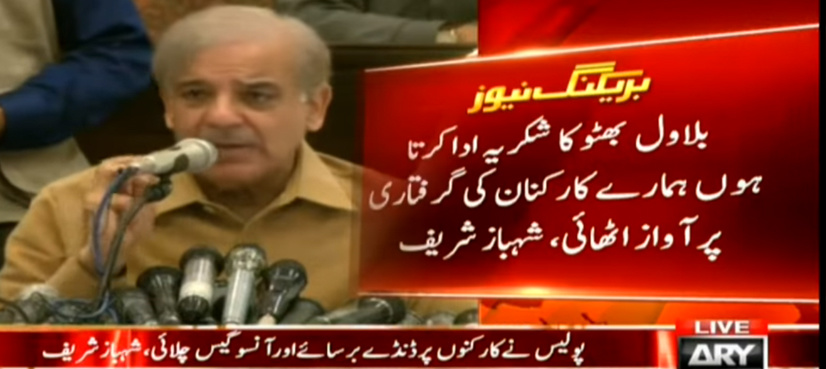 Shehbaz Sharif thanks Bilawal for raising voice against arrest of PML-N workers