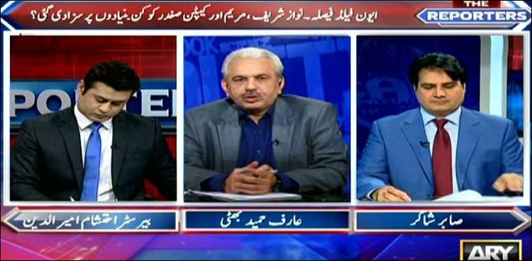 ARY News anchors announce to donate money for Diamer-Bhasha, Mohmand dams