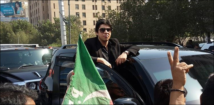 Faisal Vawda offers his winning seat to Shehbaz Sharif