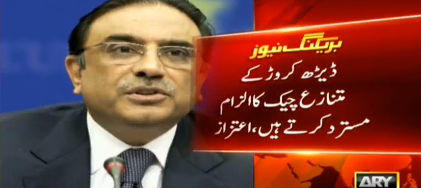 FIA notice only demands explanation regarding a Rs15million transaction, Aitzaz defends Zardari
