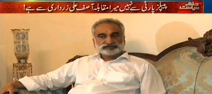 Zulfiqar Mirza says his contest not with PPP but Asif Ali Zardari