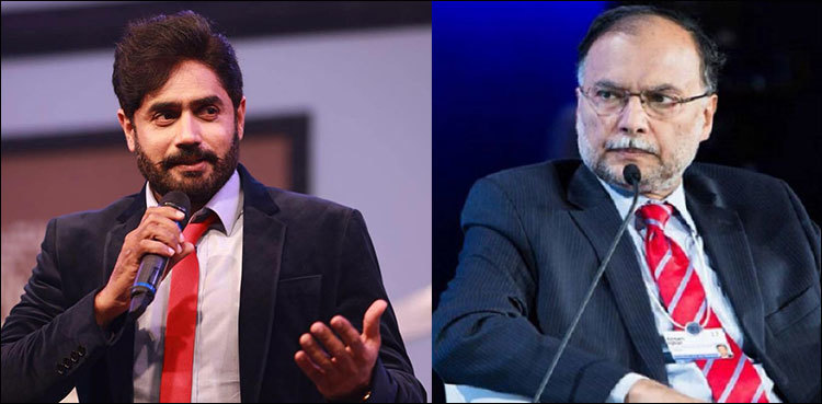 Ahsan Iqbal serves defamation notice on PTI’s Abrarul Haq