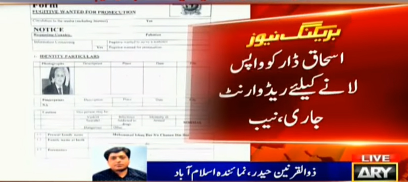 Red notice issued to bring back Ishaq Dar