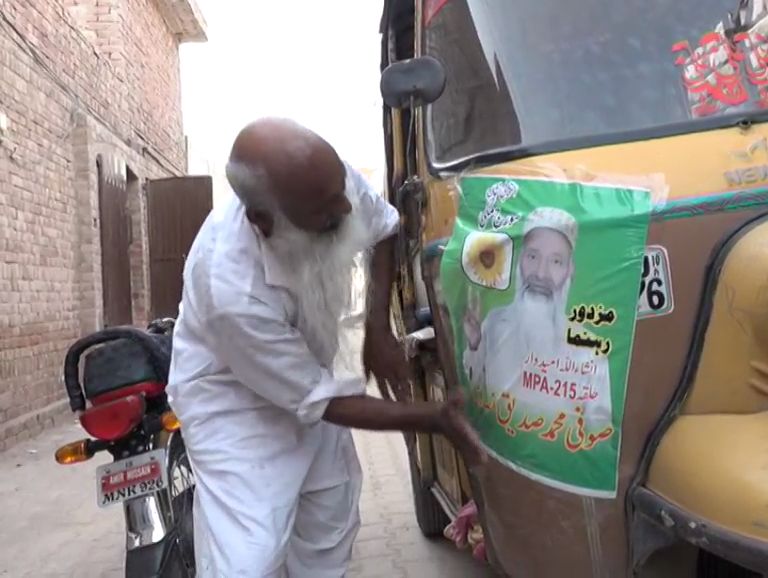 Multan rickshaw driver aims to beat political bigwigs in Elections 2018.