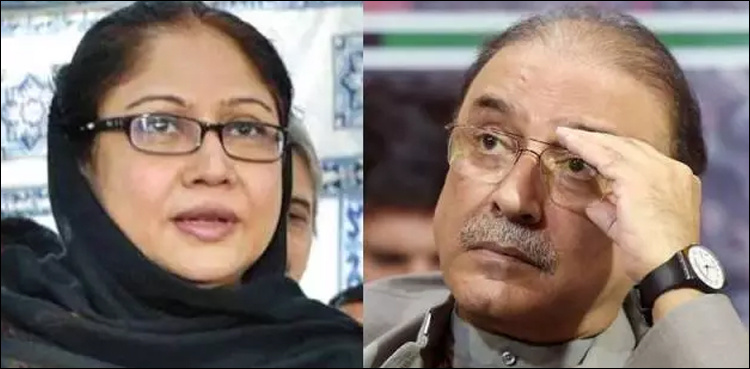 FIA summons Zardari, Faryal Talpur in money laundering case