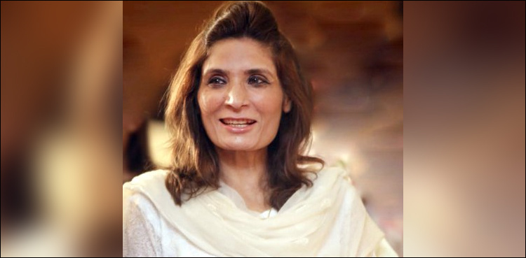 Hamza Shehbaz tore off NAB officials' cloths: Andleeb Abbas