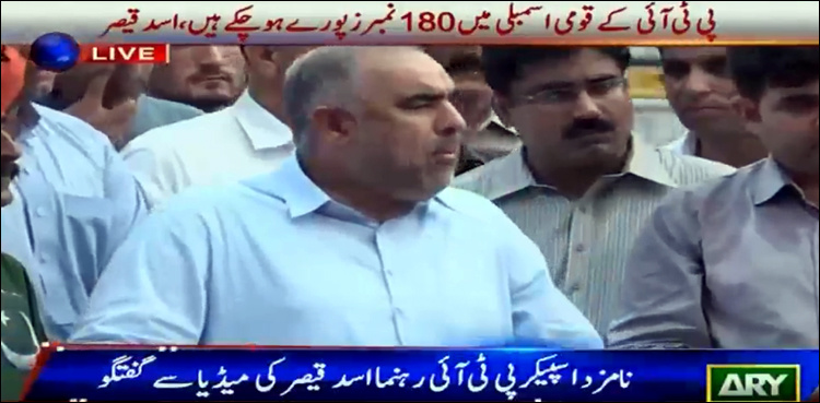 PTI to collaborate with opposition for Pakistan's sake: Asad Qaiser