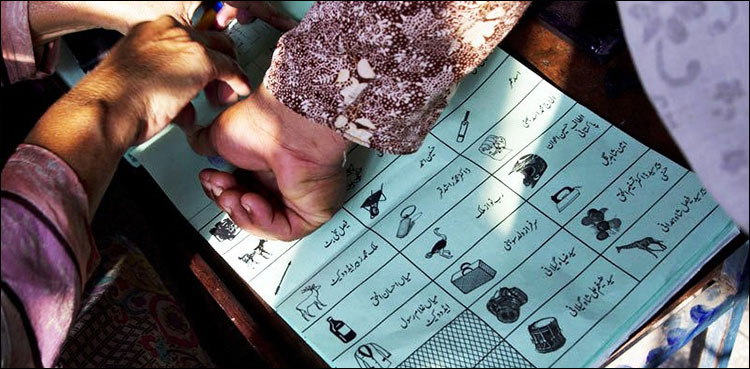 ECP to declare election in two NA constituencies void