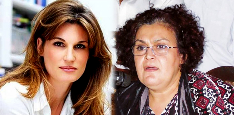 “Shame on you”: Jemima, Ghinwa Bhutto indulge in harsh exchange on Twitter