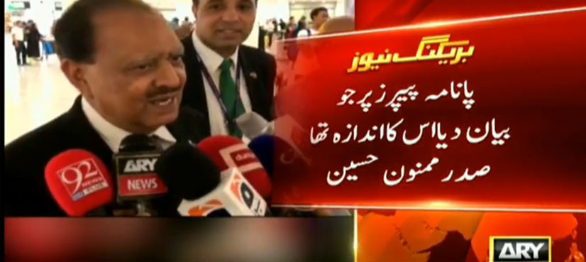 President Mamnoon says stands by his Panama papers' statement