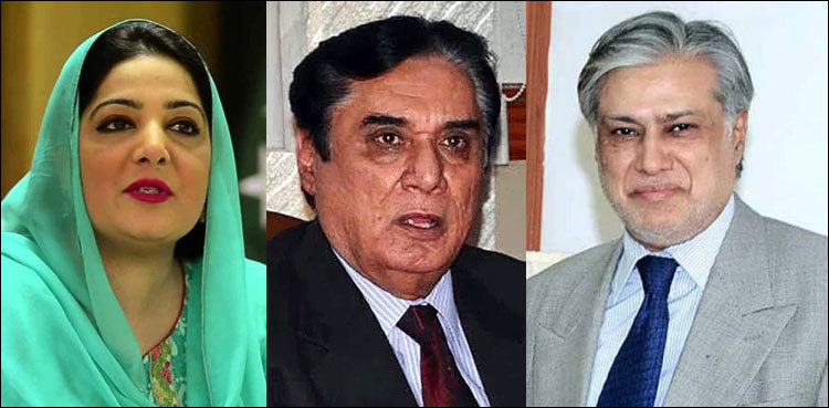 NAB approves enquiry against Ishaq Dar, Anusha Rehman