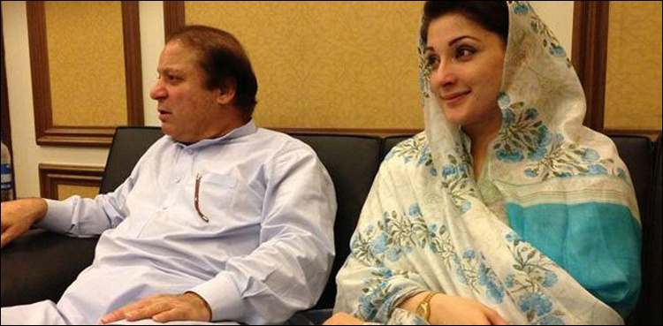 Convicted Nawaz, Maryam placed on ECL