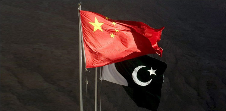 US concerned about debt Pakistan owes China, official says