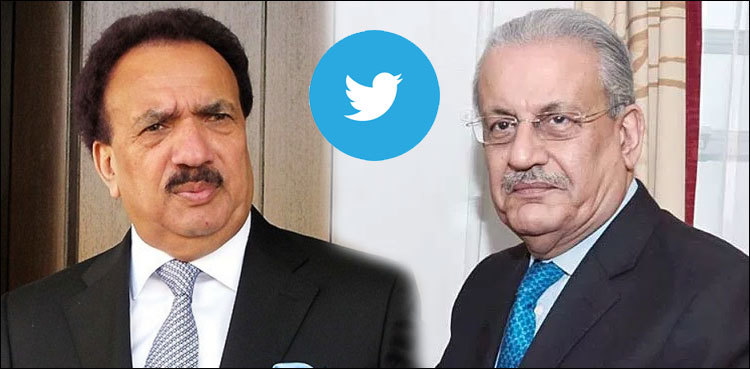 Twitter suspends Raza Rabbani’s account and Rehman Malik isn’t happy about it!