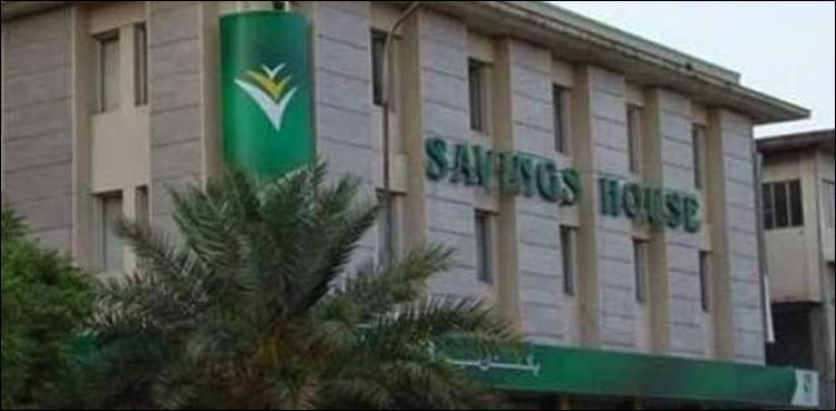 CDNS bags Best Financial Inclusion award