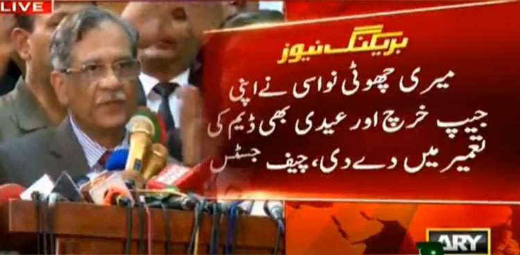 CJP Saqib Nisar's granddaughter donates for dam fund