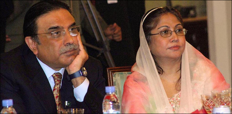 Court adjourns money laundering case against Zardari, others