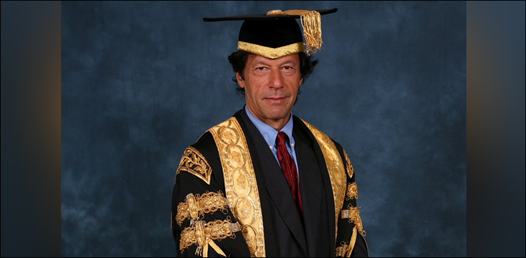 Bradford University lauds their former Chancellor now PM Imran Khan