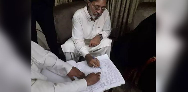 Khawar Maneka enters wedlock for the second time