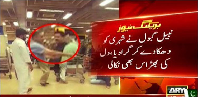 PPP's Nabil Gabol gets into brawl with passenger at Karachi airport