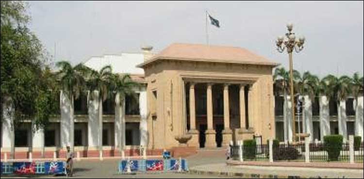 Motion calling for probe into theft of bank's data moved in Punjab Assembly