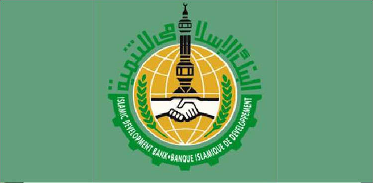 Pakistan to borrow $4bn loan from Saudi-backed Islamic Development Bank
