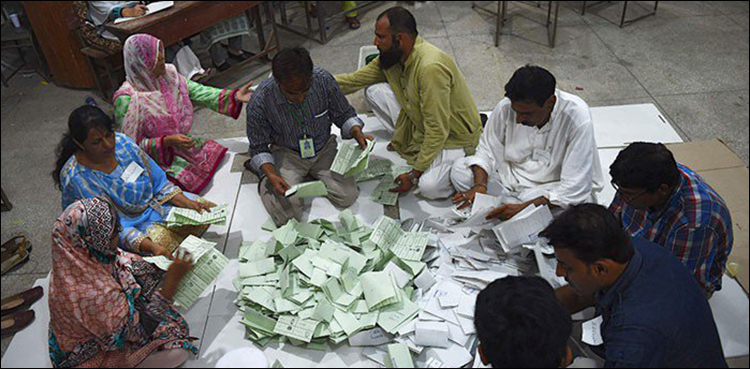 Number of votes secured by PTI, PPP, PML-N in AJK elections 2021‎