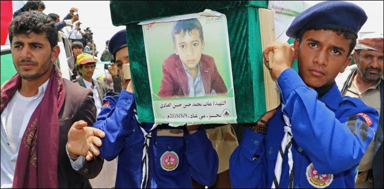 Yemen buries children killed by air strike, Riyadh insists raid 'legitimate'