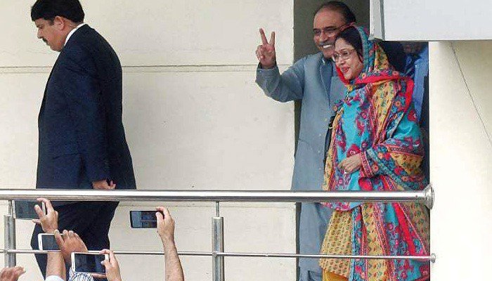 Zardari, sister appear before banking court in money laundering case