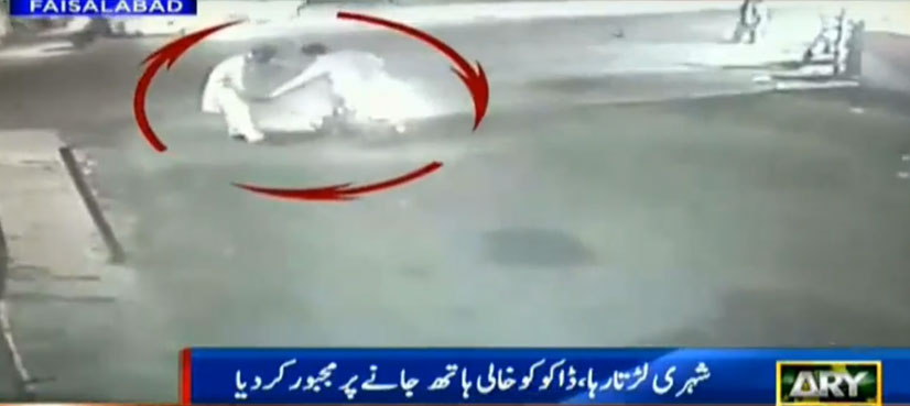 Faisalabad: Brave citizen fights off robber to save motorbike