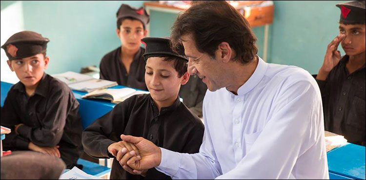 Kids of govt teachers to study in public schools: govt