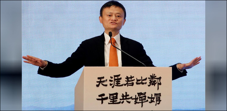 Jack Ma makes rare public appearance in China