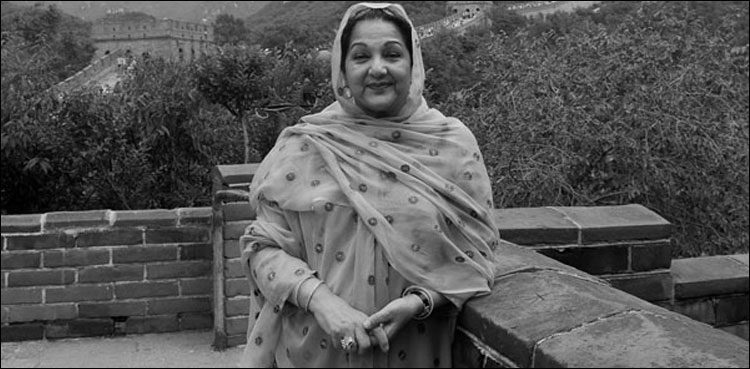 Begum Kulsoom Nawaz ki maiyyat jati umrah pohnachadi gayi