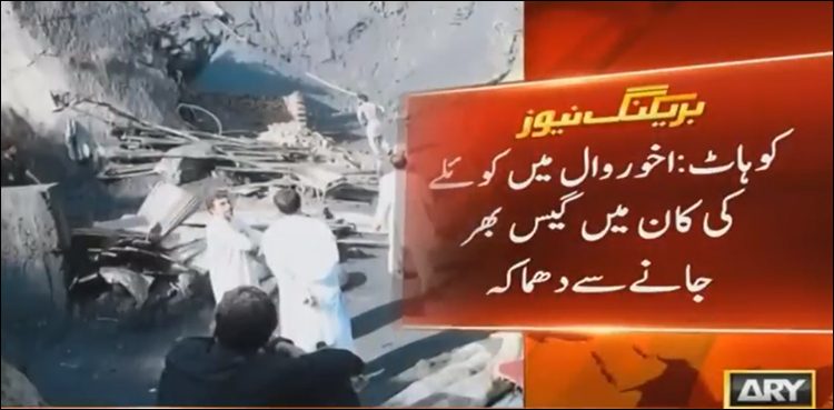 Coalmine explosion in Kohat leaves nine miners dead