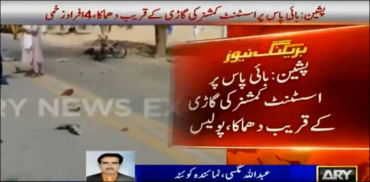 Three Levies personnel martyred in Pishin blast