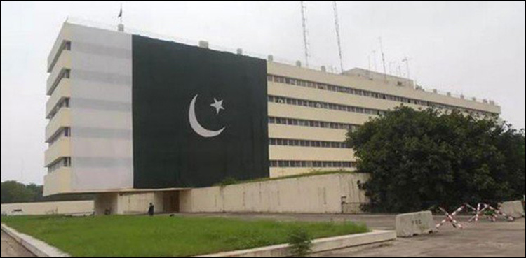 Govt withdraws proposed plan to lease out Radio Pakistan building