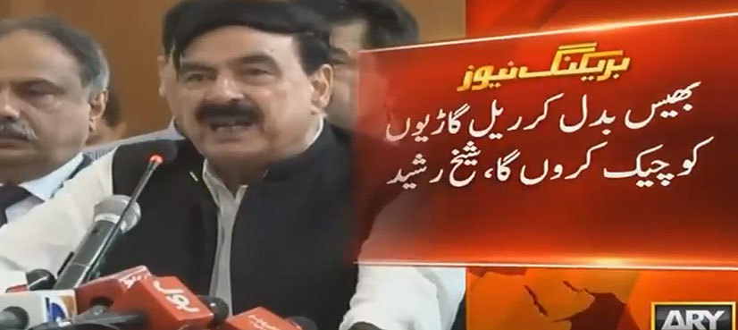 Sheikh Rasheed announces to run low-fare train, tracking service for all routes