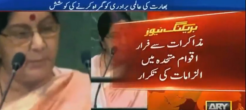 At UNGA, India's Sushma Swaraj accuses Pakistan of sabotaging peace talks