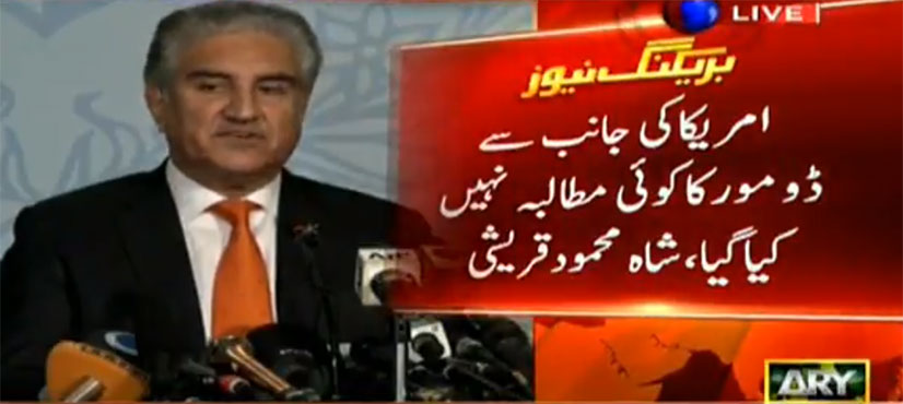 Pompeo meeting: FM Qureshi says no 'do more' demand made from US