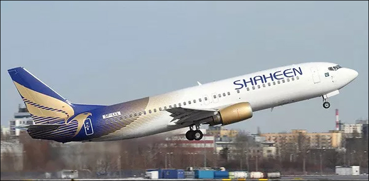 Shaheen Air permitted to bring back Haj pilgrims from Saudi Arabia
