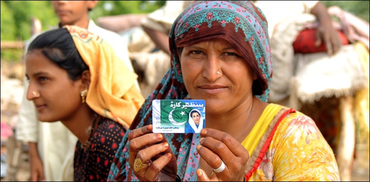 IMF delegation appreciates BISP's performance