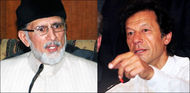 ‘Victims of Model Town carnage will get justice’, PM tells Qadri