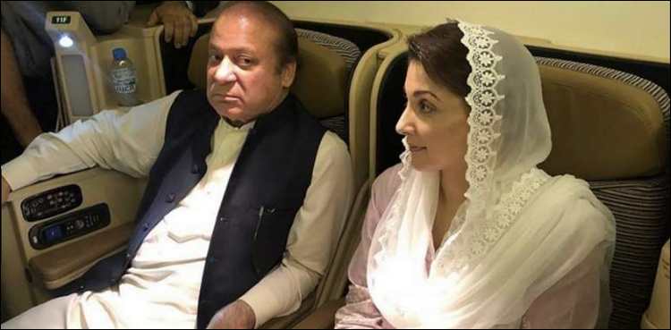 Nawaz, Maryam could be released on parole to attend Kulsoom's funeral